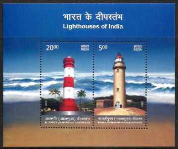 Lighthouses - 2012 (Indian Miniature Sheets)