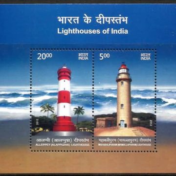 Lighthouses - 2012 (Indian Miniature Sheets)