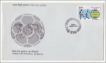 First Day Cover 31 May. '86 13th World Cup Football Championship, Mexico.(FDC-1986) | Indian Postage Stamps | Indian Coins | Old Indian Currency | Rare Indian Coins | Numismatic Collection India