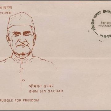First Day Cover 14 Aug. '86 India's Struggle for Freedom, 4th Series, Bhim Sen Sachar (Statement) (FDC-1986)