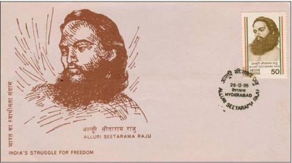 First Day Cover 26th Dec. '86 Sri Alluri Seetarama Raju (Revolutionary).(FDC-1986) | Indian Postage Stamps | Indian Coins | Old Indian Currency | Rare Indian Coins | Numismatic Collection India