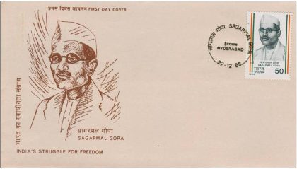 First Day Cover 29 Dec. '86 Sagarmal GOPA (Martyr). (FDC-1986) | Indian Postage Stamps | Indian Coins | Old Indian Currency | Rare Indian Coins | Numismatic Collection India