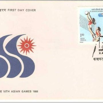 First Day Cover 16 Sep. '86 X Asian Games, Seoul. (FDC-1986)
