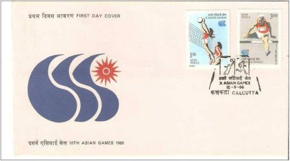 First Day Cover 16 Sep. '86 X Asian Games, Seoul. (FDC-1986) | Indian Postage Stamps | Indian Coins | Old Indian Currency | Rare Indian Coins | Numismatic Collection India