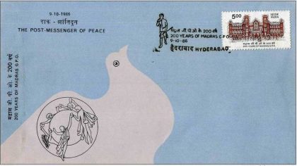 First Day Cover 09 Oct. '86 Bicentenary of Madras G.P.O. (FDC-1986) | Indian Postage Stamps | Indian Coins | Old Indian Currency | Rare Indian Coins | Numismatic Collection India