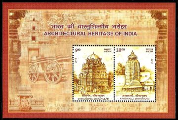Architectural Heritage - 2013 (Indian Miniature Sheets)