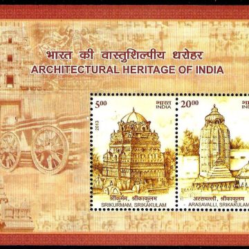 Architectural Heritage - 2013 (Indian Miniature Sheets)