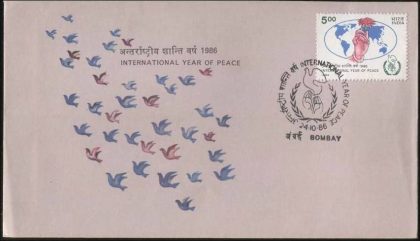 First Day Cover 24th Oct. '86 International Year of Peace.(FDC-1986) | Indian Postage Stamps | Indian Coins | Old Indian Currency | Rare Indian Coins | Numismatic Collection India