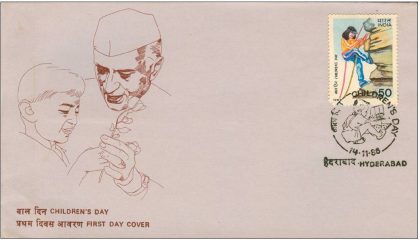 First Day Cover 14 Nov. '86 National Children's Day.(FDC-1986) | Indian Postage Stamps | Indian Coins | Old Indian Currency | Rare Indian Coins | Numismatic Collection India