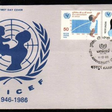 First Day Cover 11 Dec. '86 40th Anniv. of United Nations Children's Fund (UNICEF) (FDC-1986)