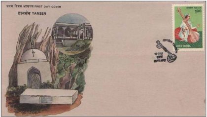 First Day Cover 12th Dec. '86 Tansen ('Dhrupad Singer & Composer). (FDC-1986) | Indian Postage Stamps | Indian Coins | Old Indian Currency | Rare Indian Coins | Numismatic Collection India