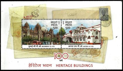 Heritage Buildings - 2013 (Indian Miniature Sheets) | Indian Postage Stamps | Indian Coins | Old Indian Currency | Rare Indian Coins | Numismatic Collection India