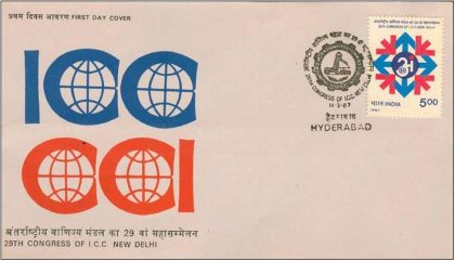 First Day Cover - 11 feb. '87 29th Congress of International Chamber of Commerece, New Delhi (fdc-1987) | Indian Postage Stamps | Indian Coins | Old Indian Currency | Rare Indian Coins | Numismatic Collection India