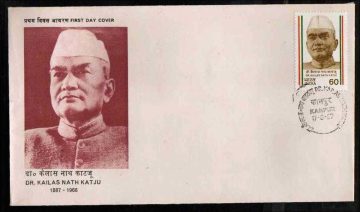 First Day Cover - 17 Jun 1987 Dr Kalidas Nath Katju Birth Cent (Statesman) (Fdc-1987) (Spots/Hinged/Slightly Damaged/Paper Stuck)