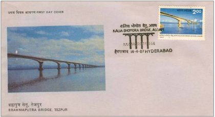 First Day Cover - 14 Apr. '87 Inauguration of kalika Bhomora Bridge. (fdc-1987) | Indian Postage Stamps | Indian Coins | Old Indian Currency | Rare Indian Coins | Numismatic Collection India