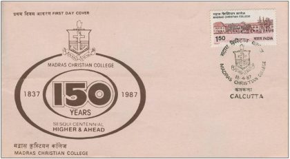 First Day Cover - 16 apr. '87 150th Anniv. of Madras Christian College. (fdc-1987) | Indian Postage Stamps | Indian Coins | Old Indian Currency | Rare Indian Coins | Numismatic Collection India
