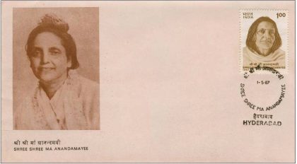 First Day Cover - 01 May.87 Shree Shree Ma Ananamayee (Spritiual Teacher). (fdc-1987) | Indian Postage Stamps | Indian Coins | Old Indian Currency | Rare Indian Coins | Numismatic Collection India