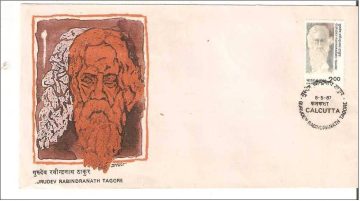 First Day Cover - 08 May 1987 Rabindranath Tagore (Poet) (Fdc-1987) (Spots/Hinged/Slightly Damaged/Paper Stuck)