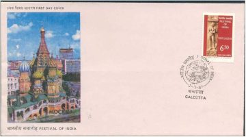 First Day Cover - 03 Jul 1987 Festival On India In Ussar (Fdc-1987) (Spots/Hinged/Slightly Damaged/Paper Stuck)