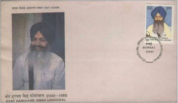 First Day Cover - 20 Aug 1987 Sant Harchand Singh Longowal (Sikh Leader) (Fdc-1987) (Spots/Hinged/Slightly Damaged/Paper Stuck)