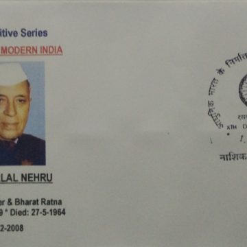 10th Series J.L Nehru (2)-01-12-2008 Small (Definitive FDC)