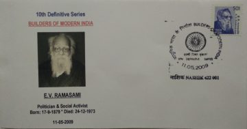 10th Series E.V.Ramasami-11-05-2009 (Definitive FDC)