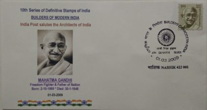 10th Series Mahatma Gandhi-01-03-2009 (Definitive FDC) | Indian Postage Stamps | Indian Coins | Old Indian Currency | Rare Indian Coins | Numismatic Collection India