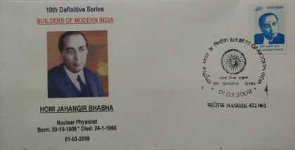 10th Series Homi Jahangir Bhabha-01-03-2009 (Definitive FDC) | Indian Postage Stamps | Indian Coins | Old Indian Currency | Rare Indian Coins | Numismatic Collection India