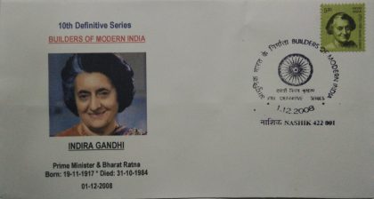 10th Series Indra Gandhi (2)-01-12-2008 Small (Definitive FDC) | Indian Postage Stamps | Indian Coins | Old Indian Currency | Rare Indian Coins | Numismatic Collection India