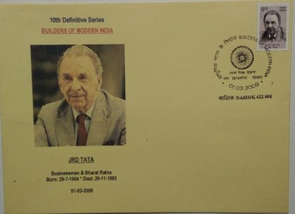 10th Series JRD TATA-01-03-2009 (Definitive FDC) | Indian Postage Stamps | Indian Coins | Old Indian Currency | Rare Indian Coins | Numismatic Collection India