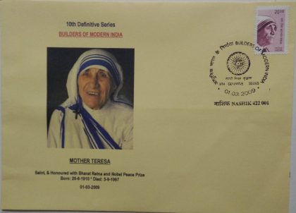 10th Series Mother Teresa-01-03-2009 (Definitive FDC) | Indian Postage Stamps | Indian Coins | Old Indian Currency | Rare Indian Coins | Numismatic Collection India