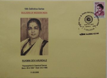 10th Series Rukmini Devi Arundale-11-05-2009 (Definitive FDC)