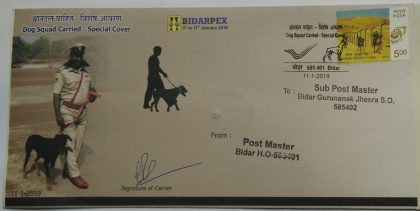 Dog Squad | Indian Postage Stamps | Indian Coins | Old Indian Currency | Rare Indian Coins | Numismatic Collection India