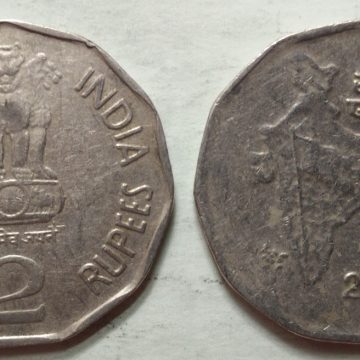 2 RUPEES-2000_Used_1 N0
