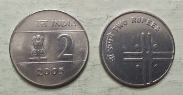 2 RUPEES (Cross)-2005_UNC_1 N0