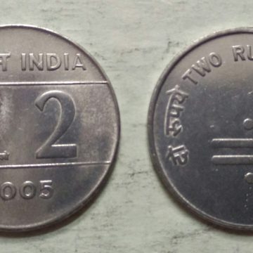 2 RUPEES (Cross)-2005_UNC_1 N0