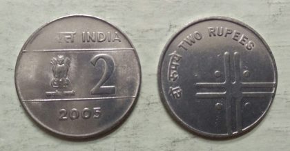 2 RUPEES (Cross)-2005_UNC_1 N0 | Indian Postage Stamps | Indian Coins | Old Indian Currency | Rare Indian Coins | Numismatic Collection India