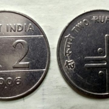 2 RUPEES (Cross)-2006_UNC_1 N0