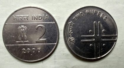 2 RUPEES (Cross)-2006_UNC_1 N0 | Indian Postage Stamps | Indian Coins | Old Indian Currency | Rare Indian Coins | Numismatic Collection India