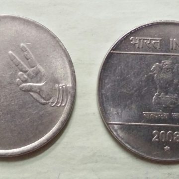 2 RUPEES (Mudra)-2008_UNC_1 N0