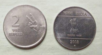 2 RUPEES (Mudra)-2008_UNC_1 N0 | Indian Postage Stamps | Indian Coins | Old Indian Currency | Rare Indian Coins | Numismatic Collection India
