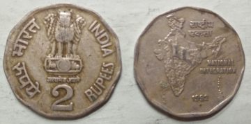 2 RUPEES-1992_Used_1 N0
