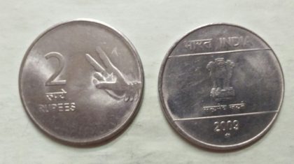 2 RUPEES (Mudra)-2009_UNC_1 N0 | Indian Postage Stamps | Indian Coins | Old Indian Currency | Rare Indian Coins | Numismatic Collection India