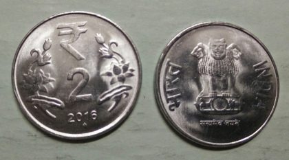 2 RUPEES (Flower)-2016_UNC_1 N0 | Indian Postage Stamps | Indian Coins | Old Indian Currency | Rare Indian Coins | Numismatic Collection India