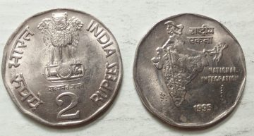 2 RUPEES-1995_UNC_1 N0
