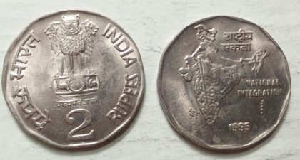 2 RUPEES-1995_UNC_1 N0 | Indian Postage Stamps | Indian Coins | Old Indian Currency | Rare Indian Coins | Numismatic Collection India