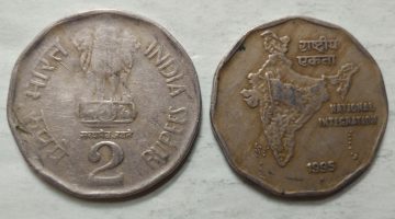 2 RUPEES-1995_Used_1 N0