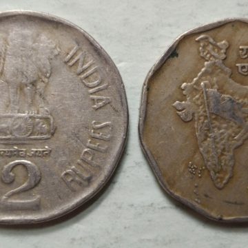 2 RUPEES-1995_Used_1 N0