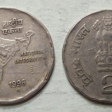 2 RUPEES-1996_Used_1 N0