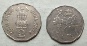 2 RUPEES-1997_Used_1 N0